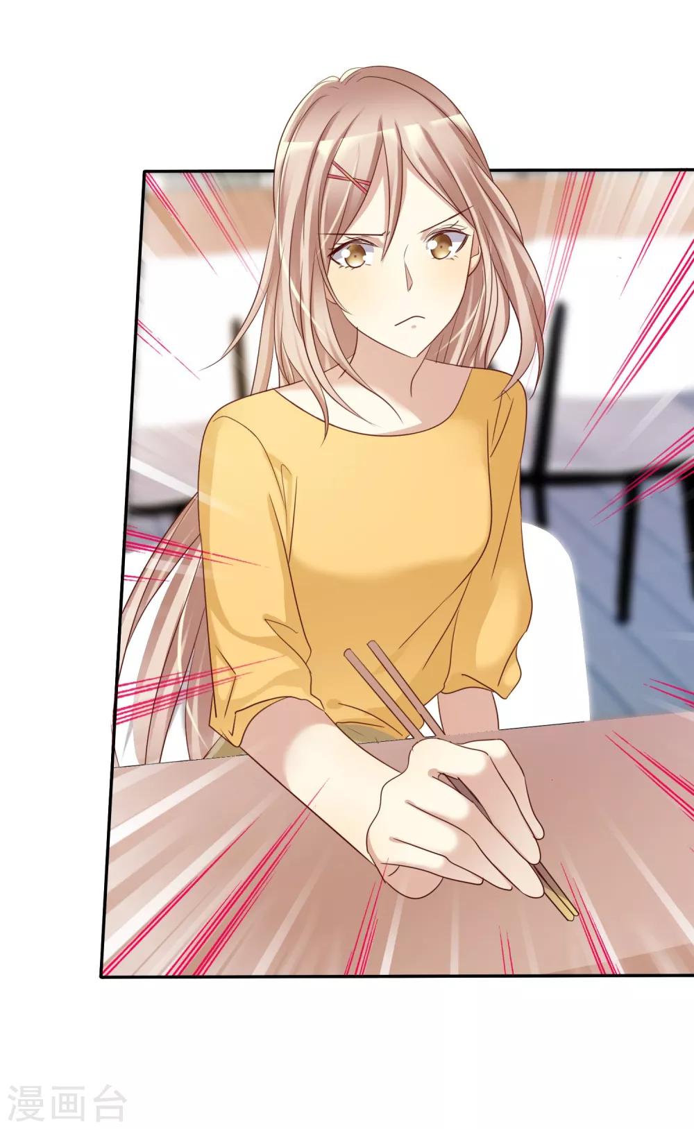 第45话 女朋友就是用来疼爱的-第46话