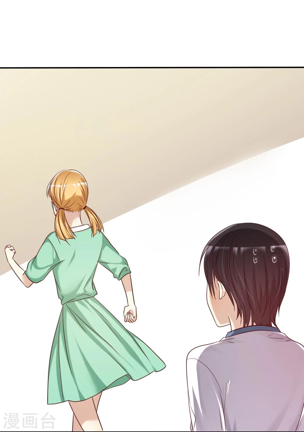 第47话 抓小三要亲自来-第48话