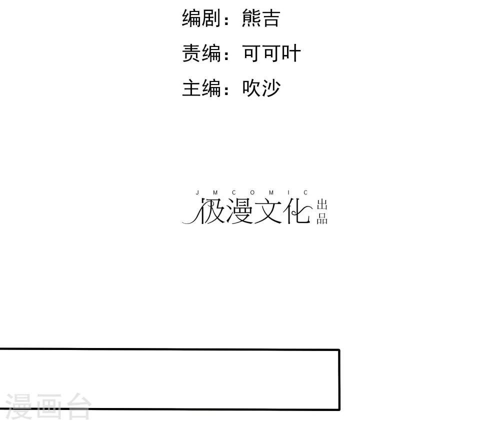 第47话 抓小三要亲自来-第48话