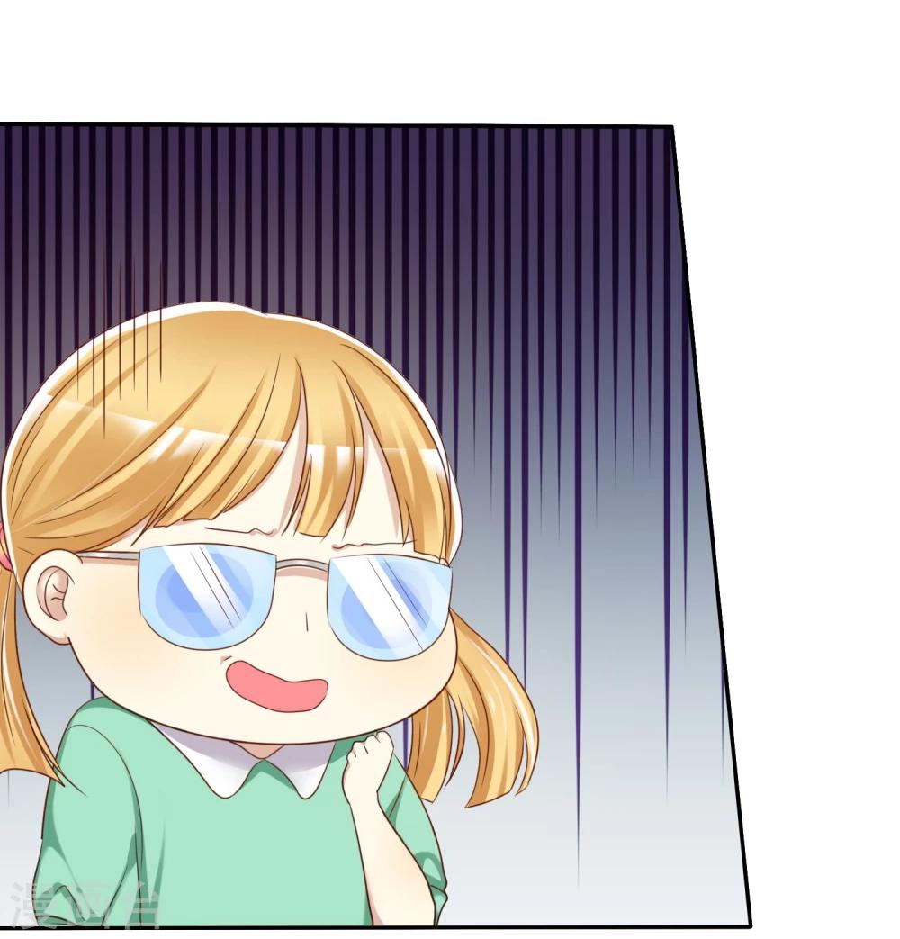 第47话 抓小三要亲自来-第48话