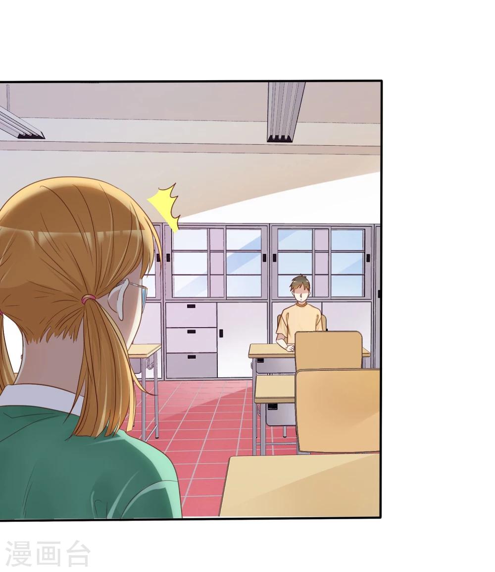 第47话 抓小三要亲自来-第48话