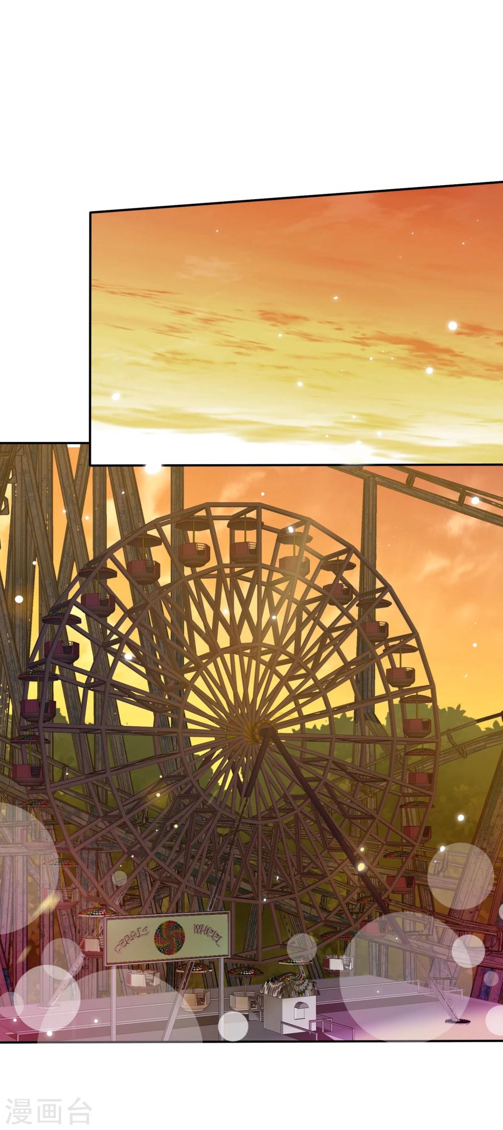 第49话 一起心跳的感觉-第50话