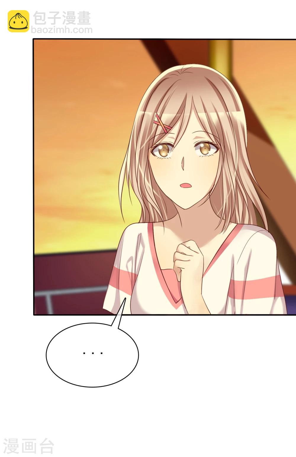 第49话 一起心跳的感觉-第50话