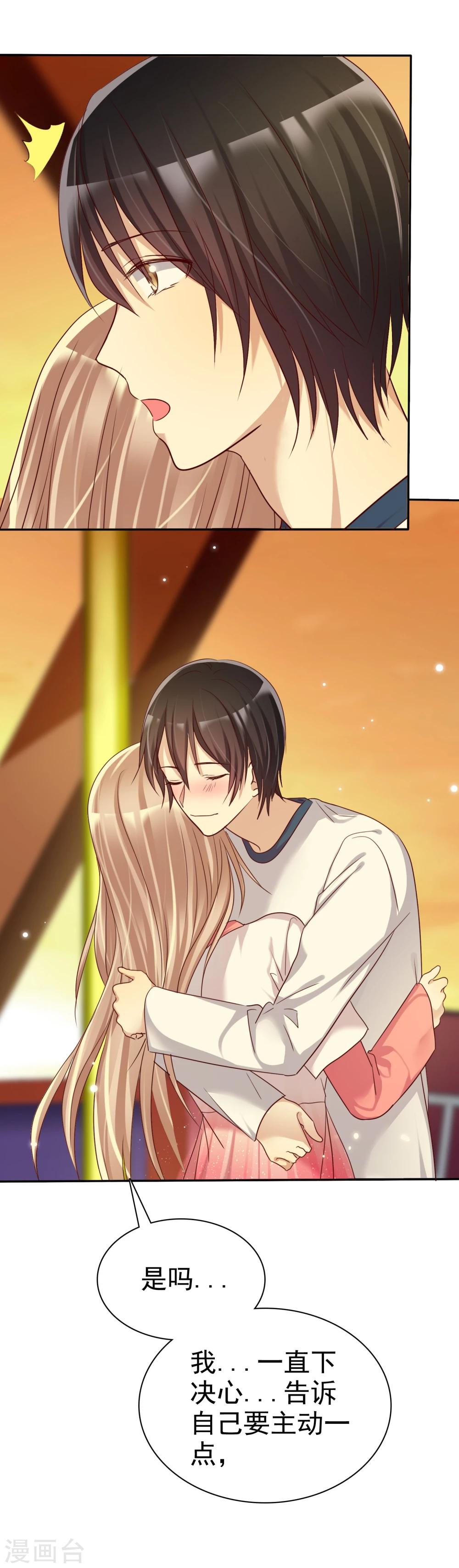 第49话 一起心跳的感觉-第50话