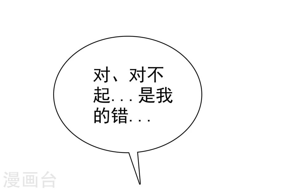 第49话 一起心跳的感觉-第50话