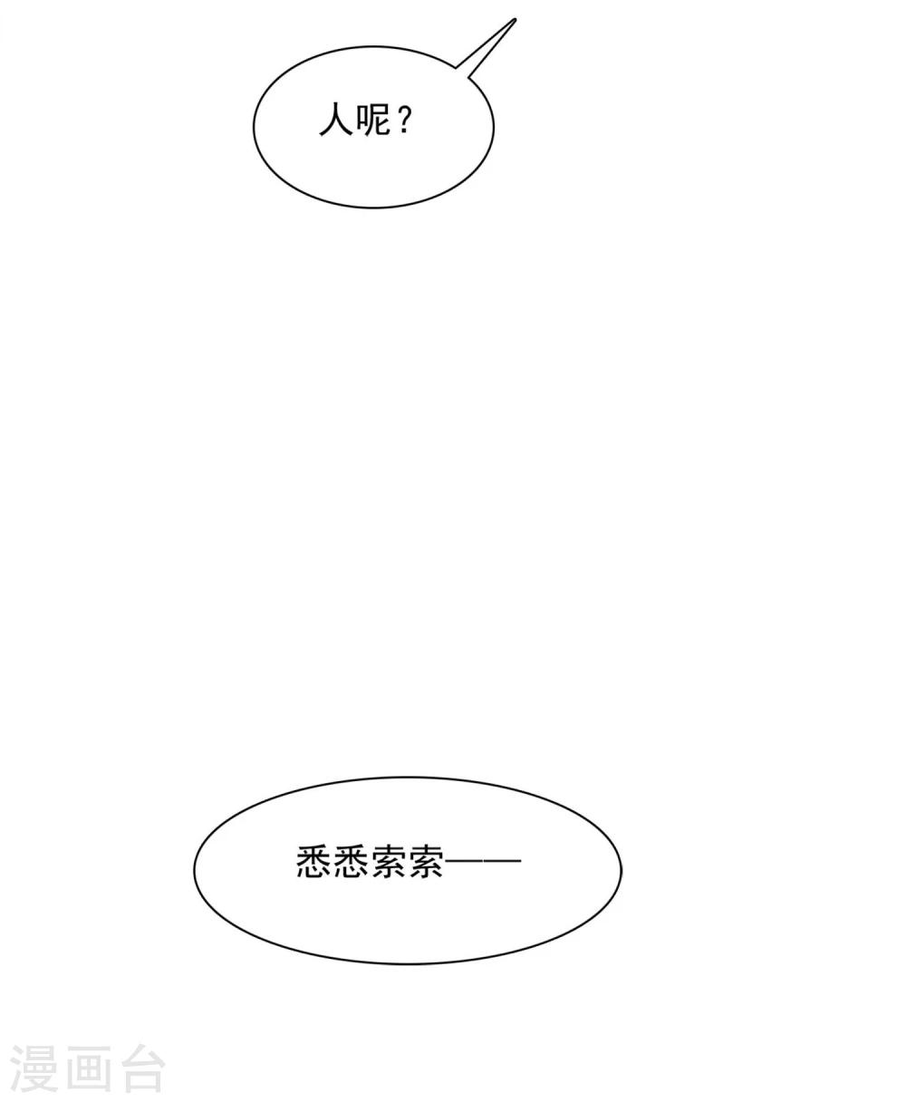 第5话 谁都会为了约会紧张的呀-第6话