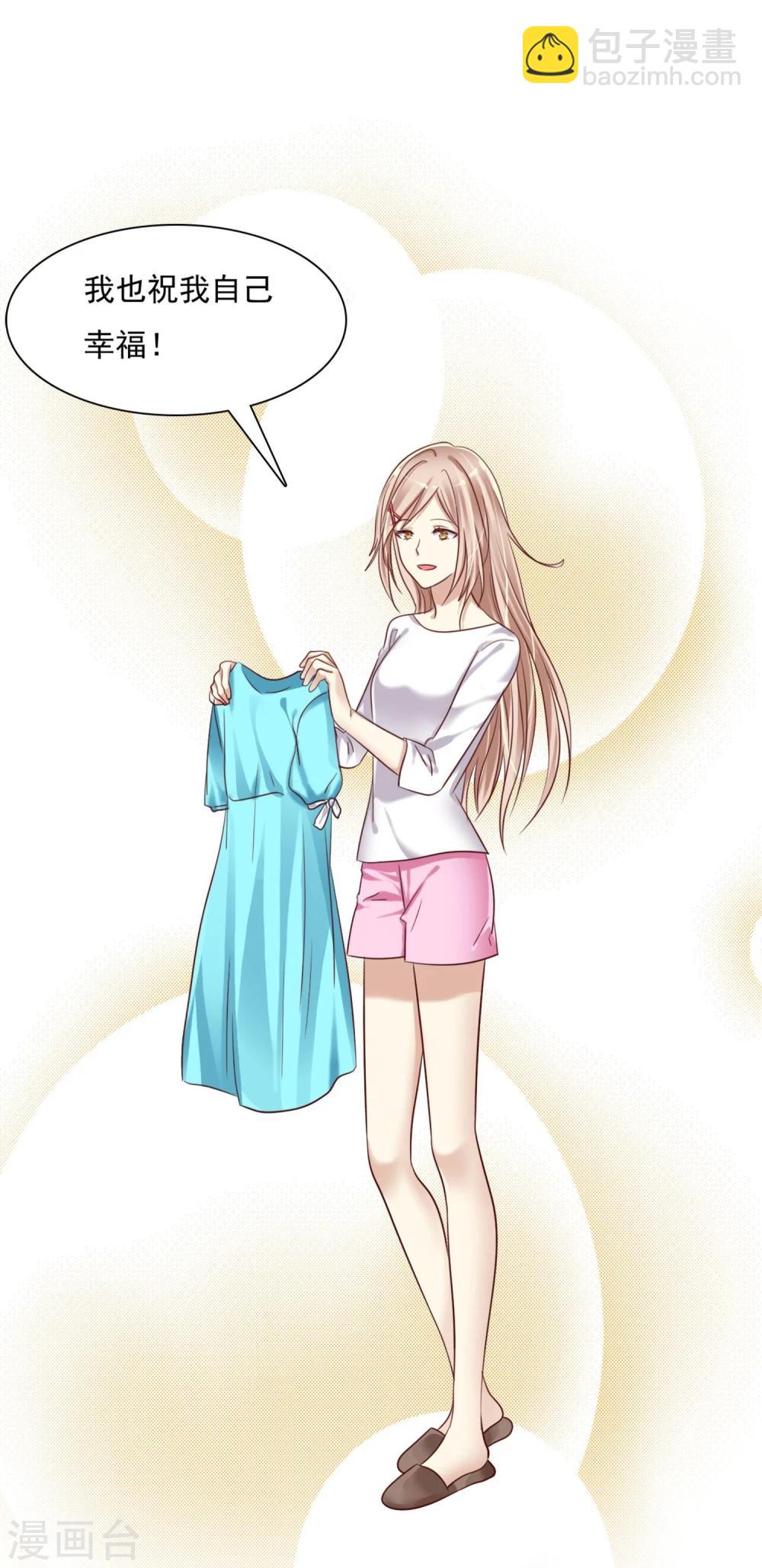 第5话 谁都会为了约会紧张的呀-第6话