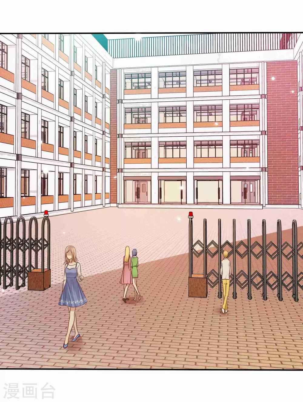 第51话 被星探发掘-第52话