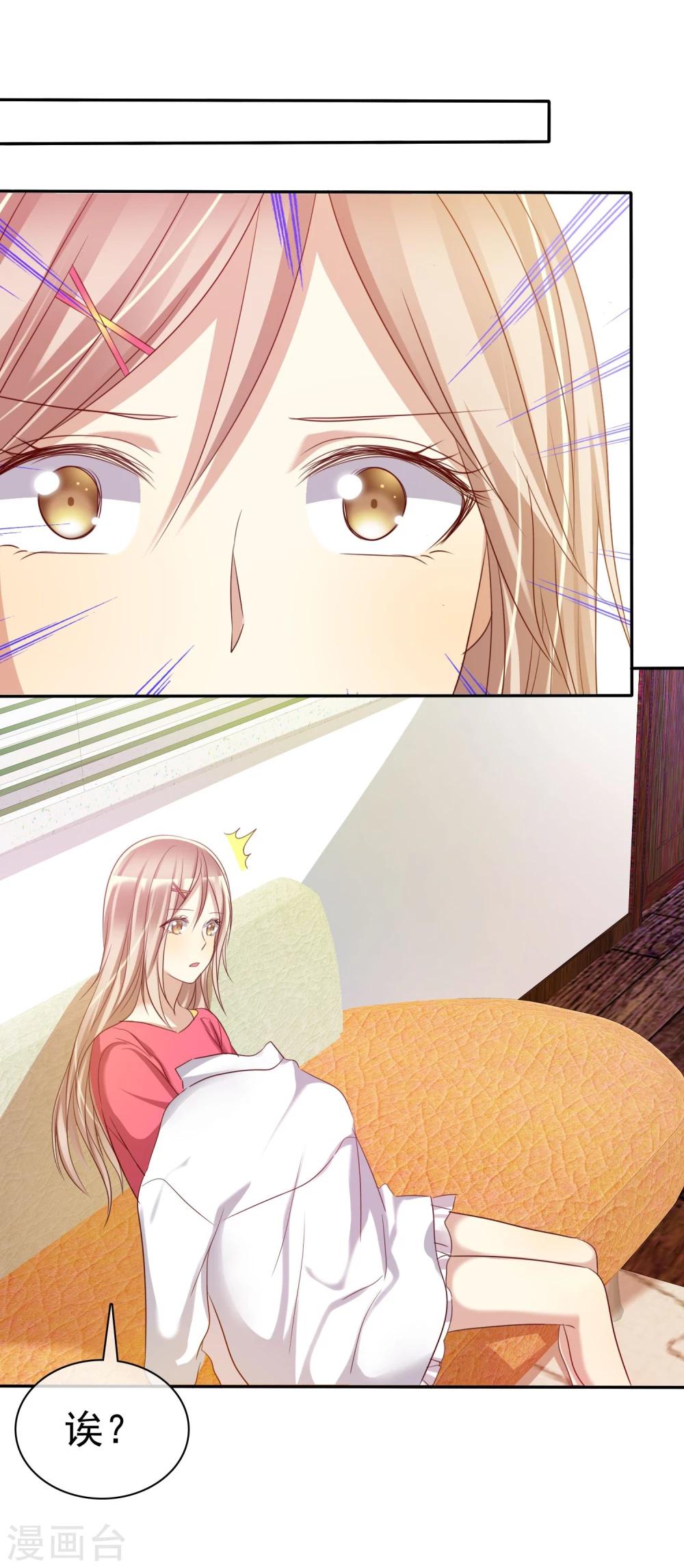 第55话 练习生之间的竞争-第56话