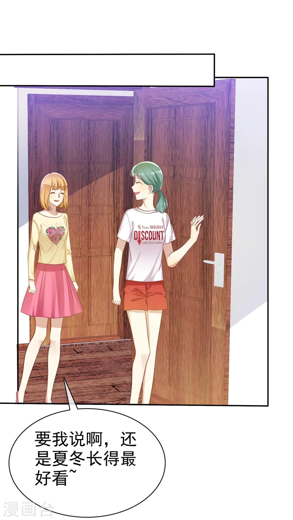 第55话 练习生之间的竞争-第56话