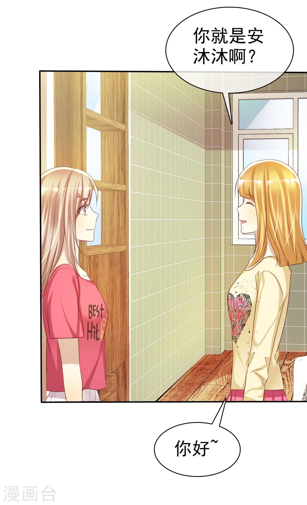 第55话 练习生之间的竞争-第56话