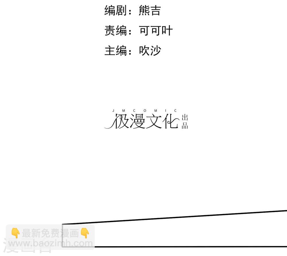 第55话 练习生之间的竞争-第56话