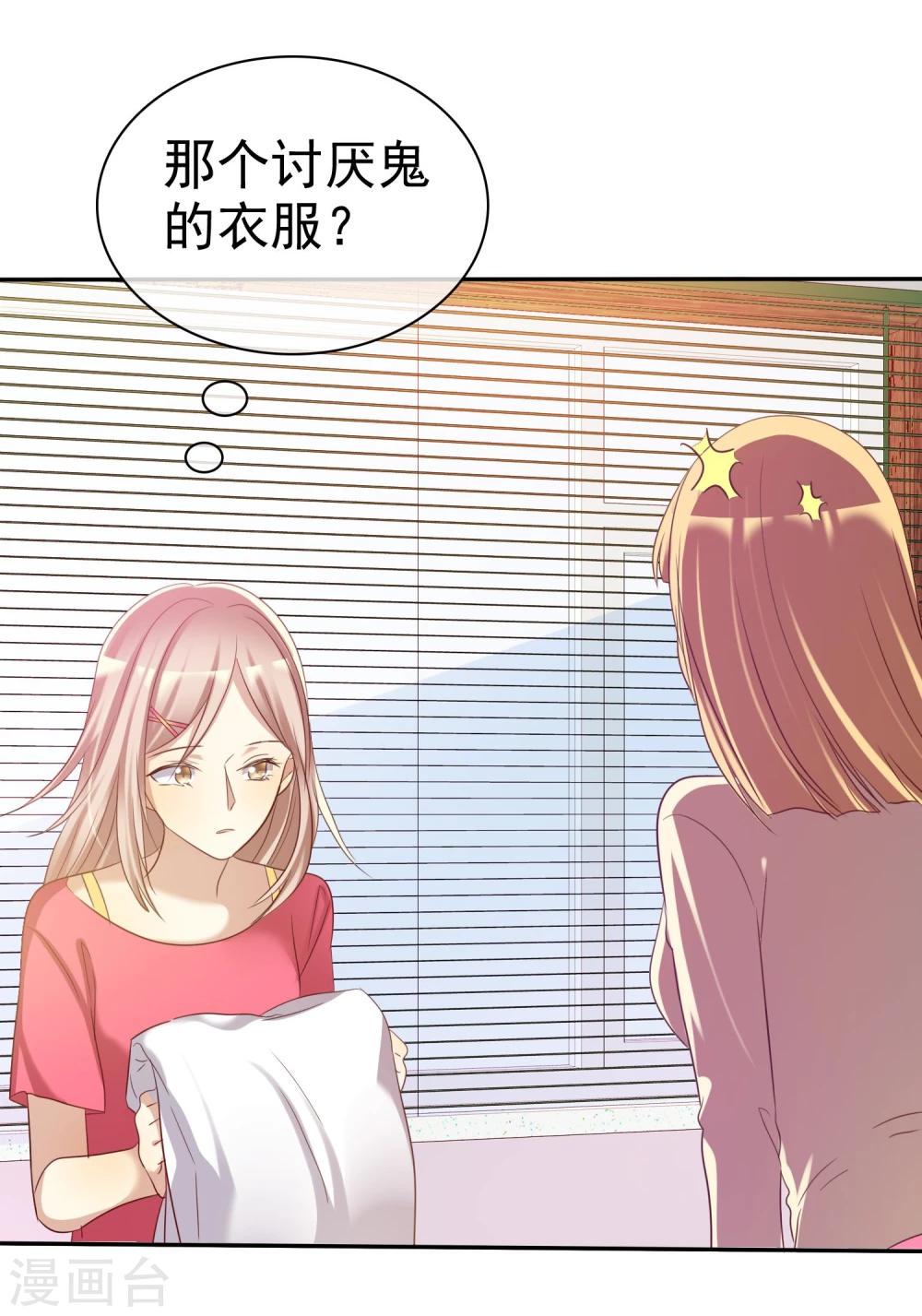 第55话 练习生之间的竞争-第56话