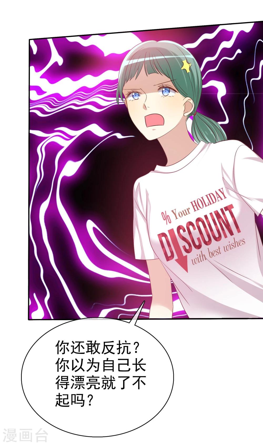 第55话 练习生之间的竞争-第56话