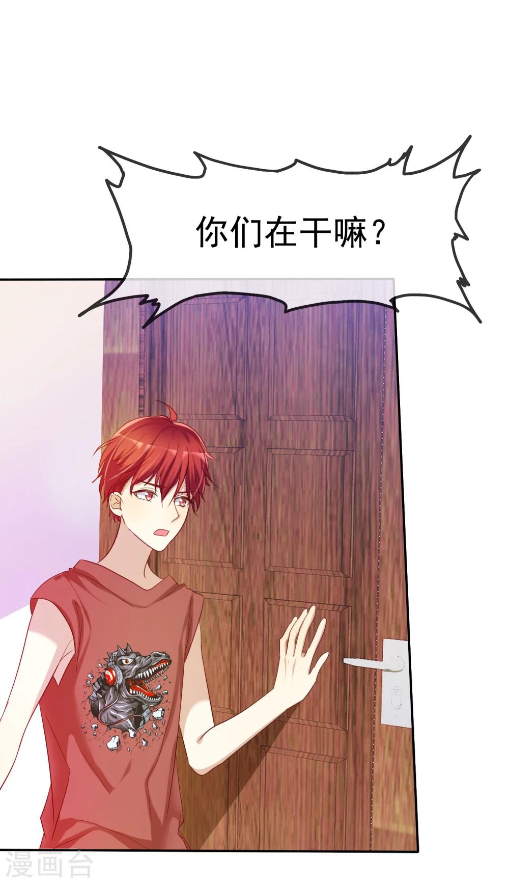 第55话 练习生之间的竞争-第56话