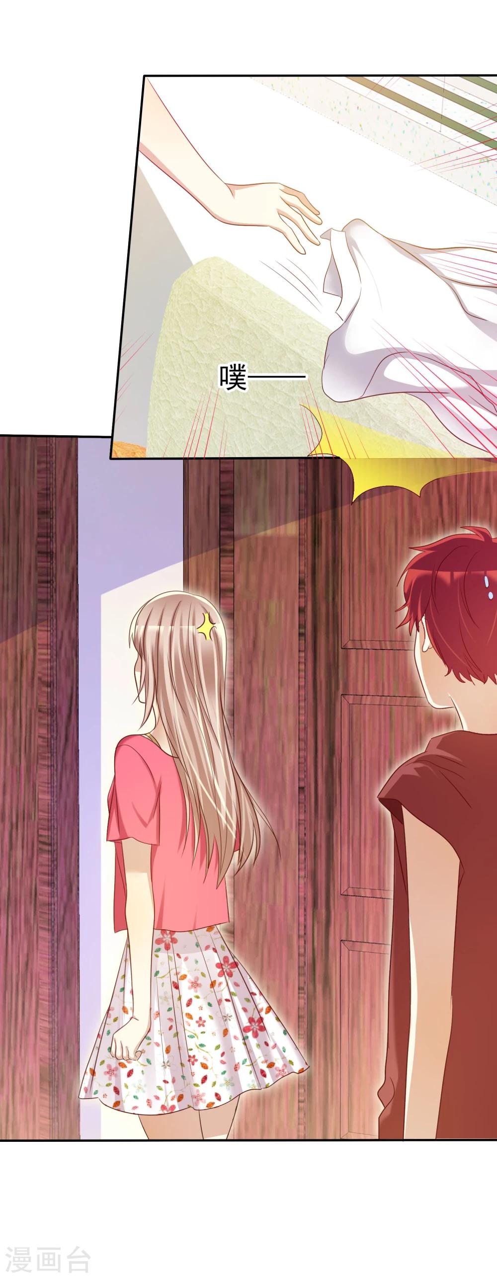 第55话 练习生之间的竞争-第56话