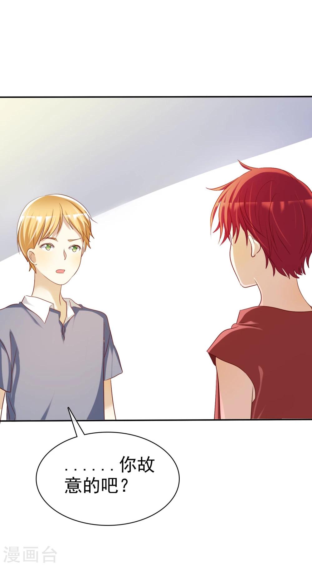 第55话 练习生之间的竞争-第56话