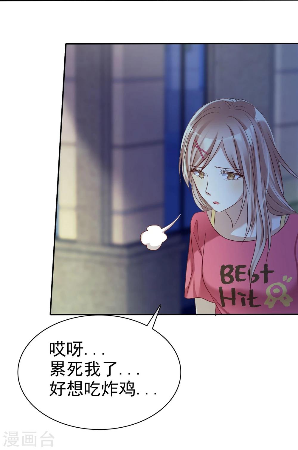 第55话 练习生之间的竞争-第56话