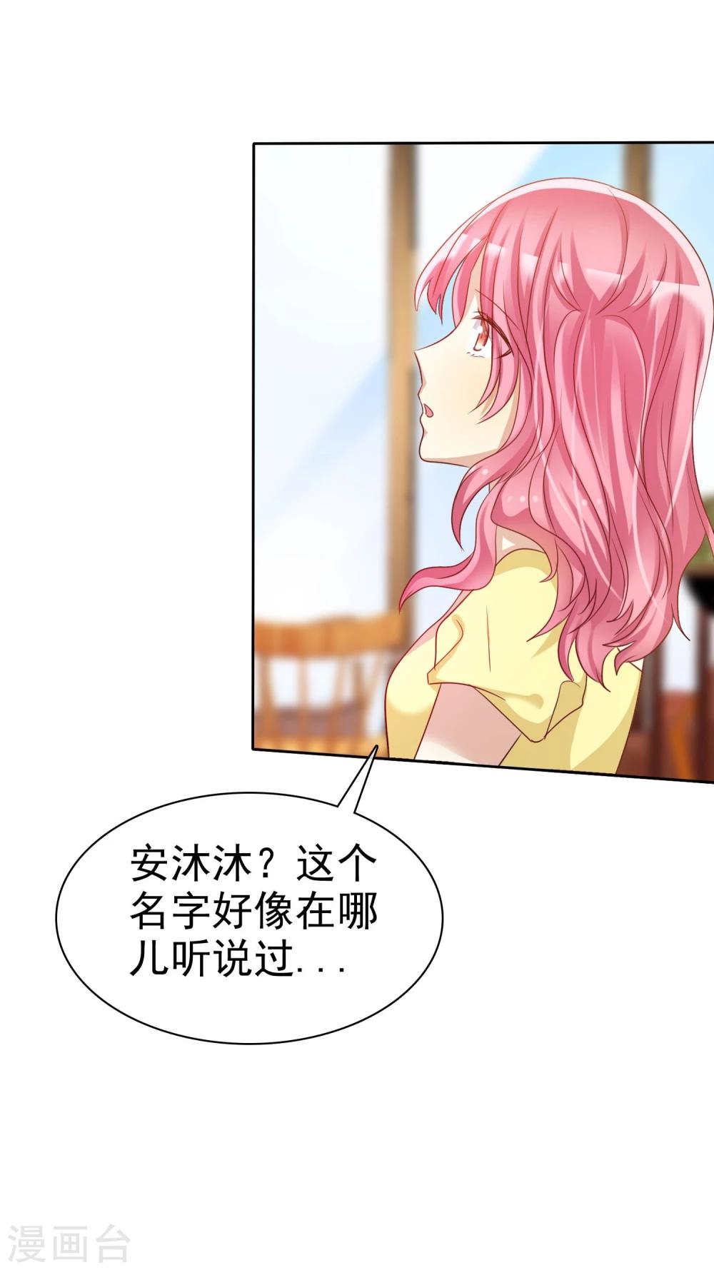 第57话 贱人哪里都有！-第58话