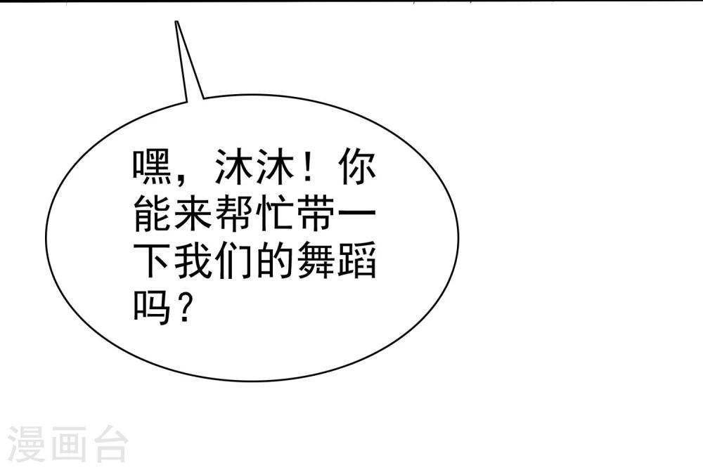 第57话 贱人哪里都有！-第58话