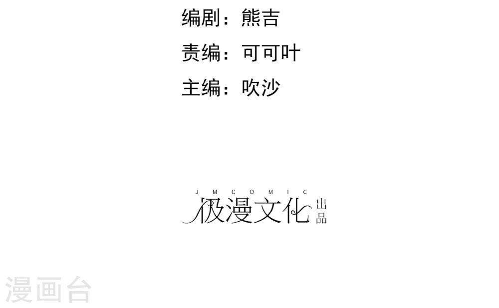 第57话 贱人哪里都有！-第58话