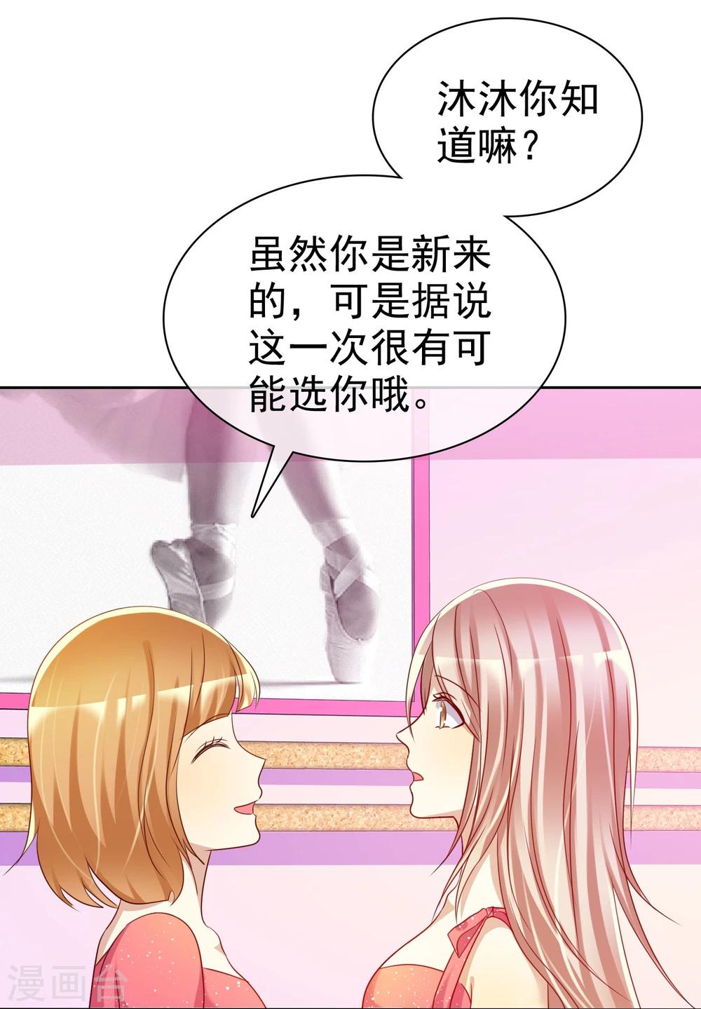 第57话 贱人哪里都有！-第58话