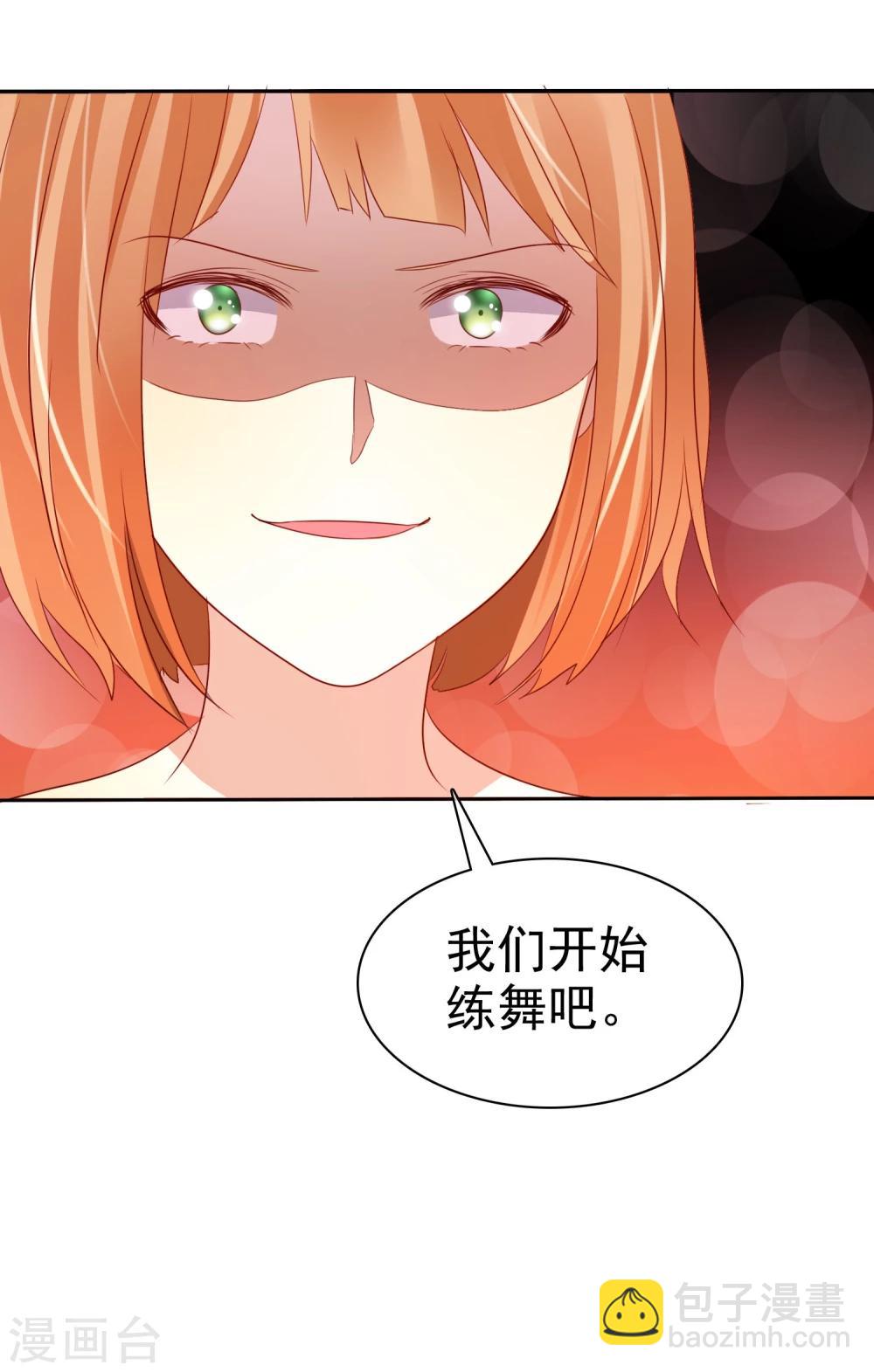 第57话 贱人哪里都有！-第58话