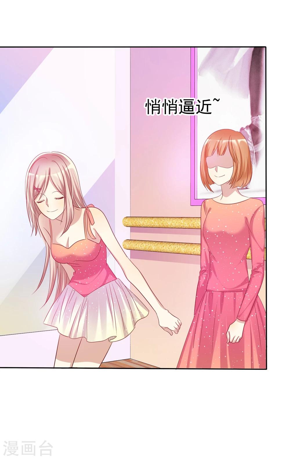 第57话 贱人哪里都有！-第58话