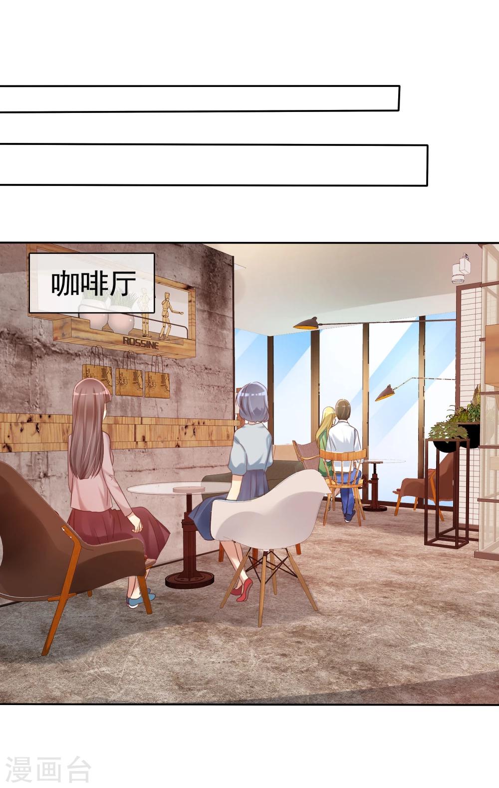 第57话 贱人哪里都有！-第58话