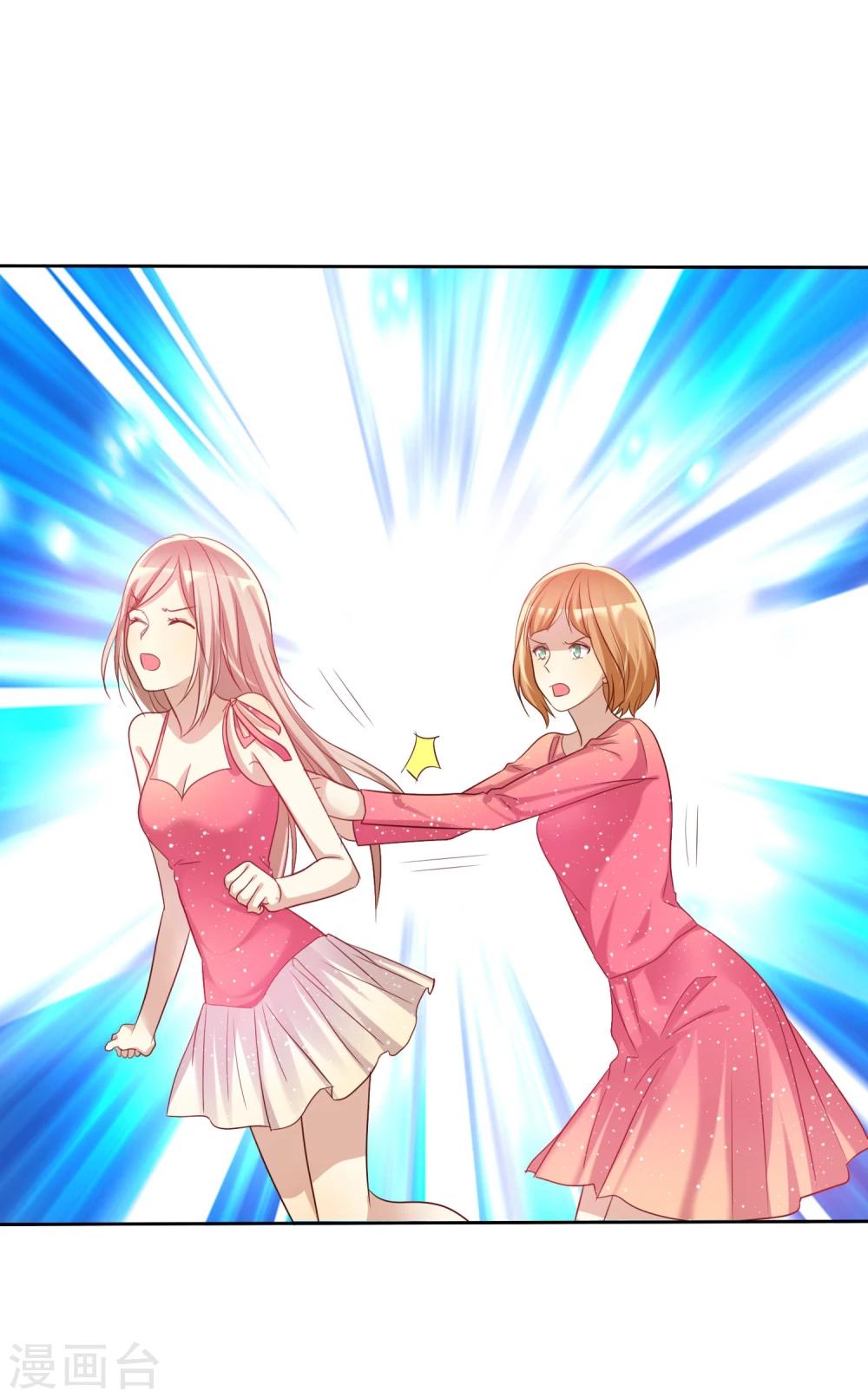 第57话 贱人哪里都有！-第58话