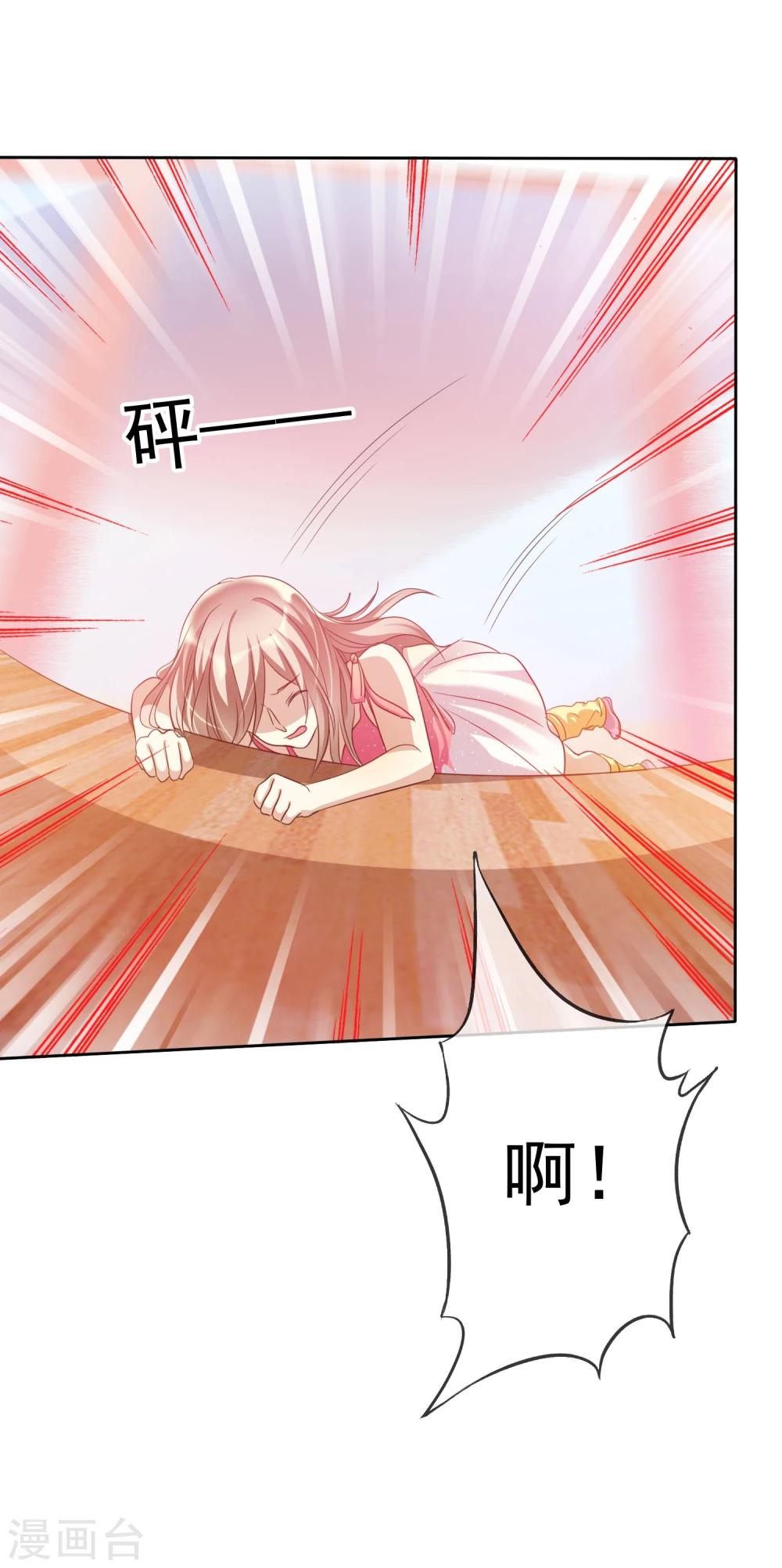 第57话 贱人哪里都有！-第58话