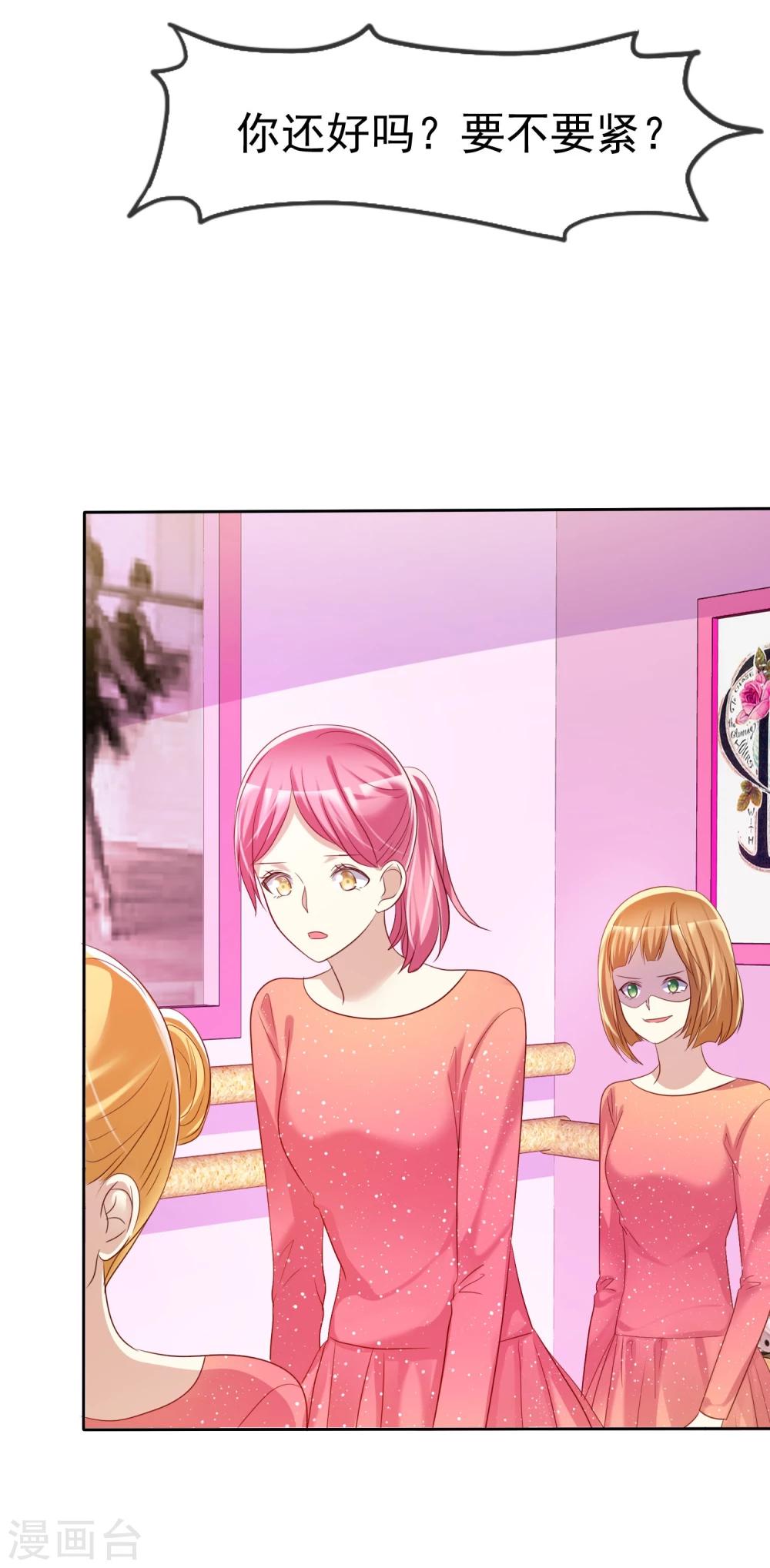 第57话 贱人哪里都有！-第58话