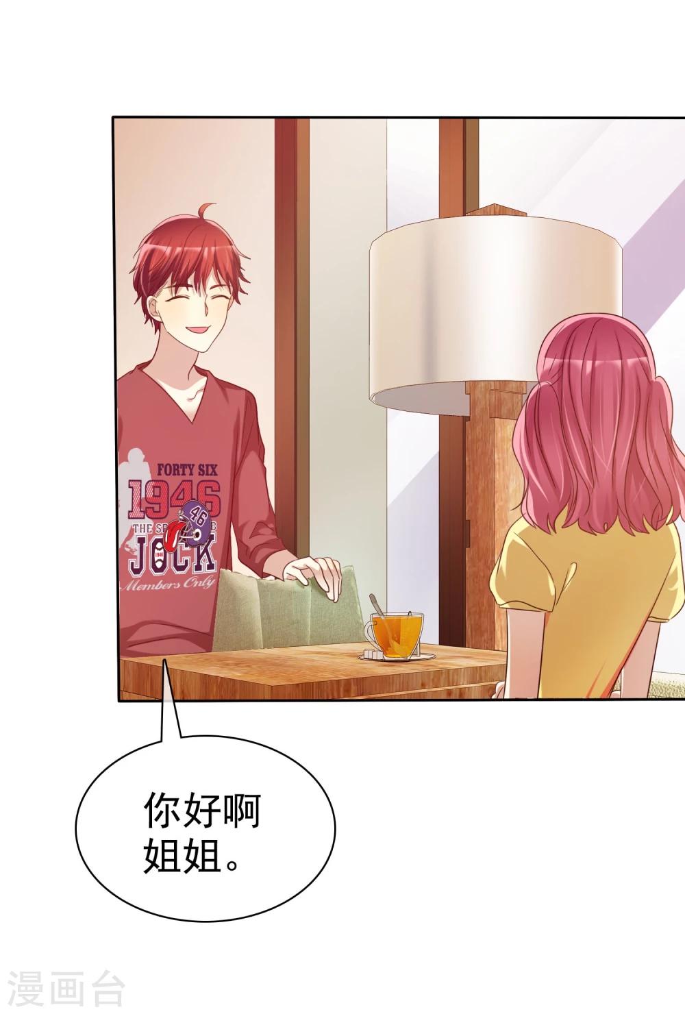 第57话 贱人哪里都有！-第58话