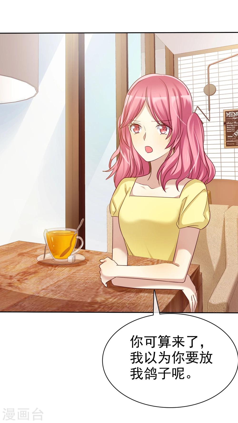 第57话 贱人哪里都有！-第58话