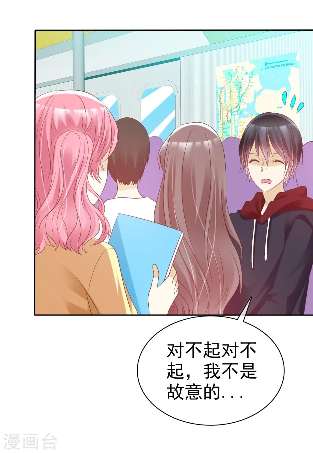 第59话 竞争可不是耍阴招-第60话