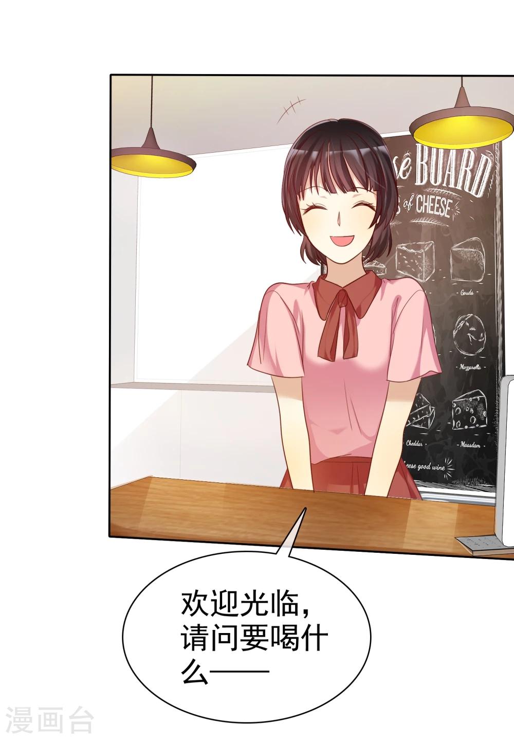 第61话 好想好想你-第62话