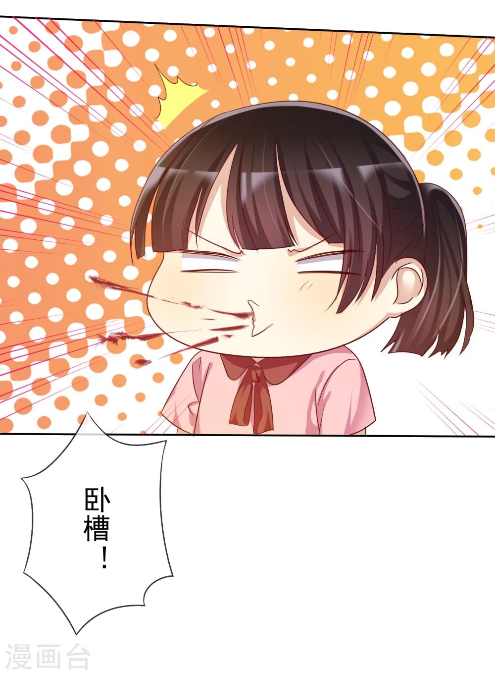 第61话 好想好想你-第62话