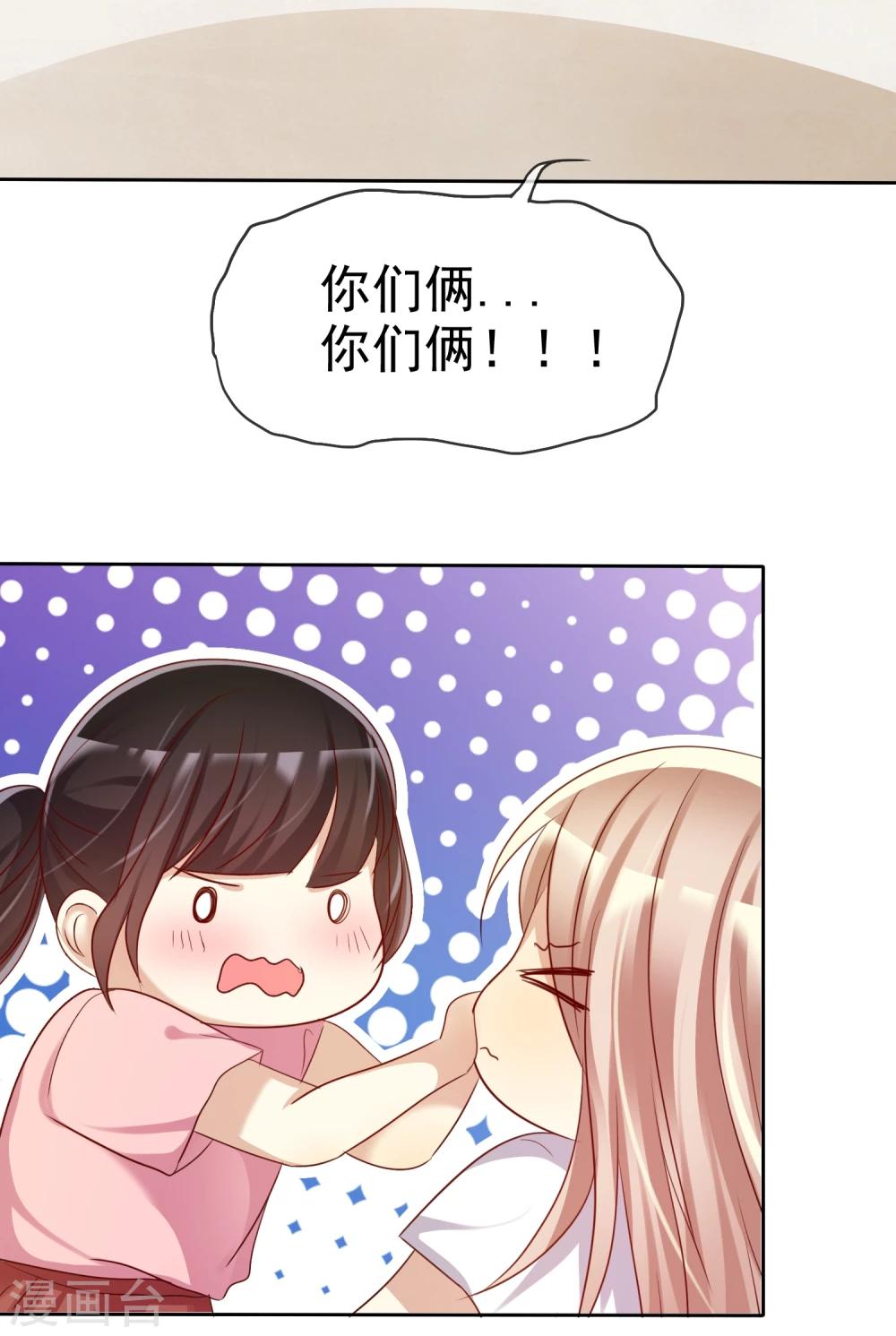 第61话 好想好想你-第62话