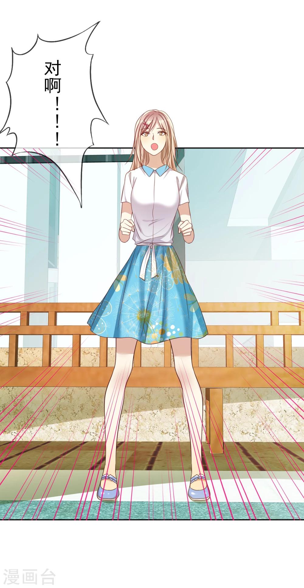 第61话 好想好想你-第62话