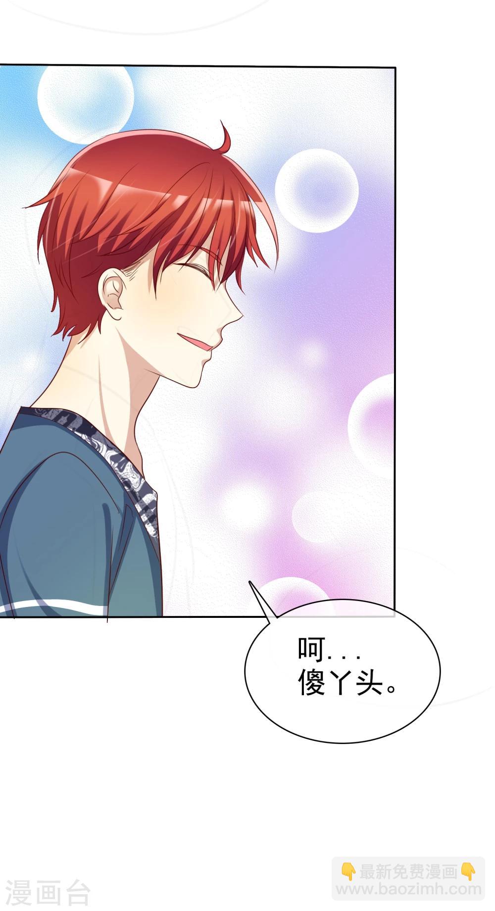 第63话 遇见对你更好的人1-第64话