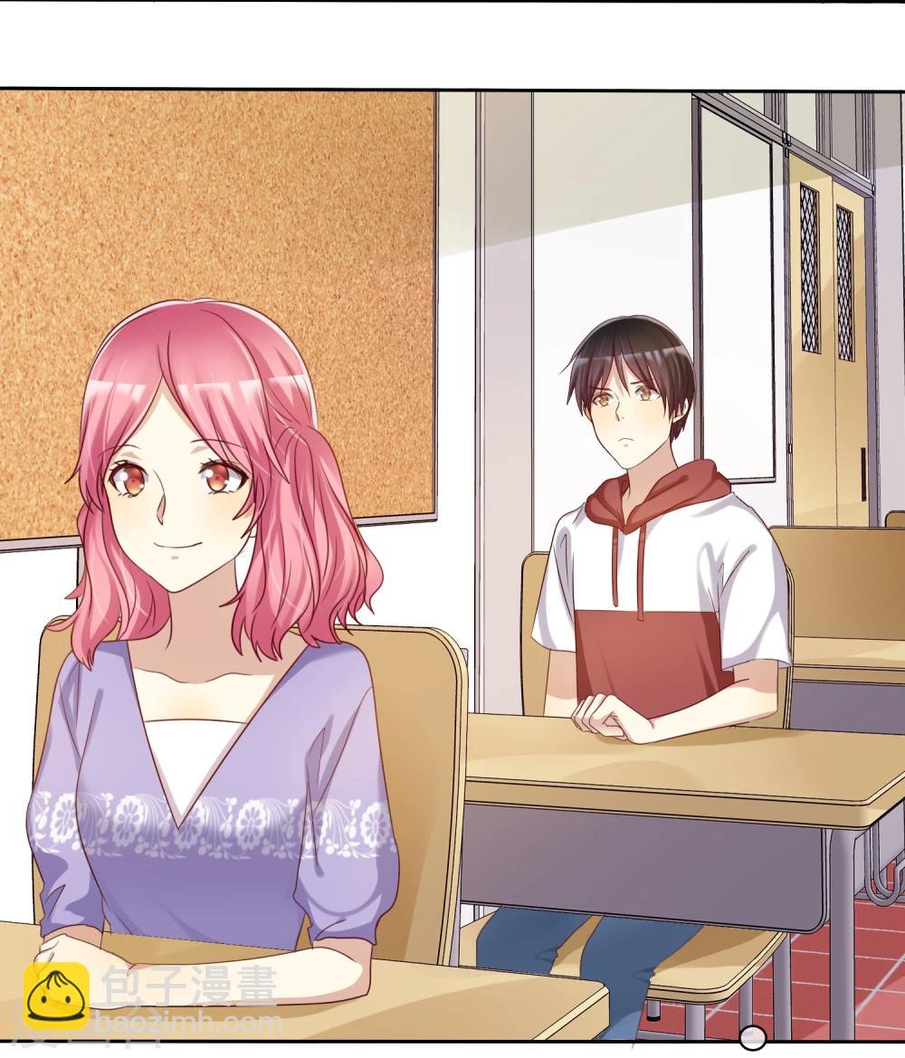 第63话 遇见对你更好的人1-第64话