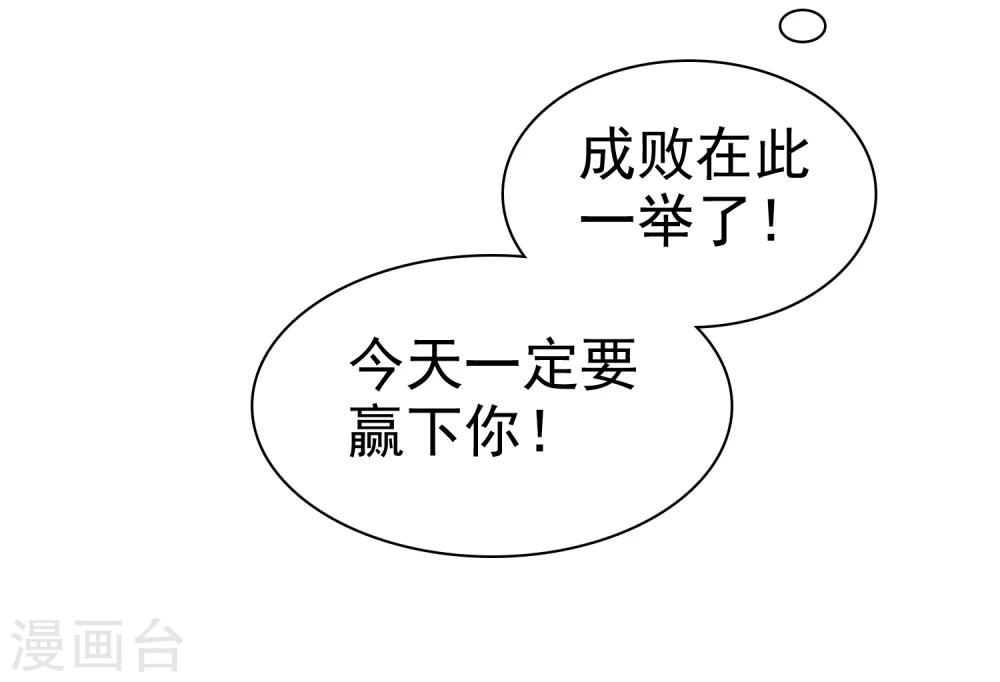 第63话 遇见对你更好的人1-第64话