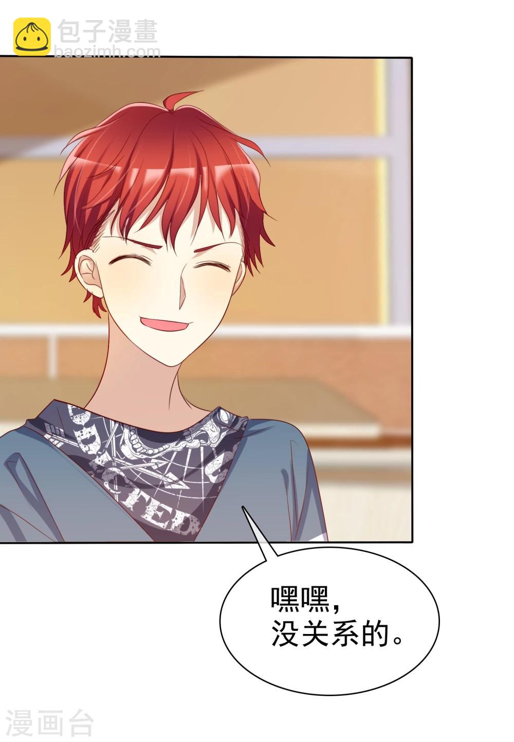 第63话 遇见对你更好的人1-第64话