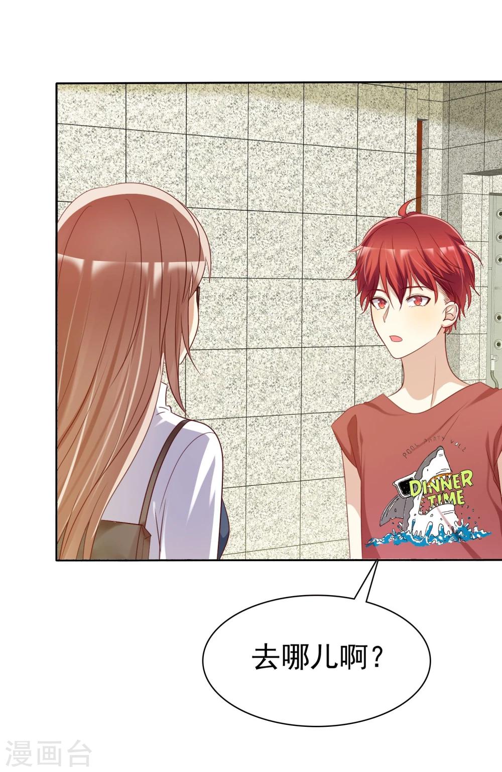 第65话 久别胜新婚-第66话