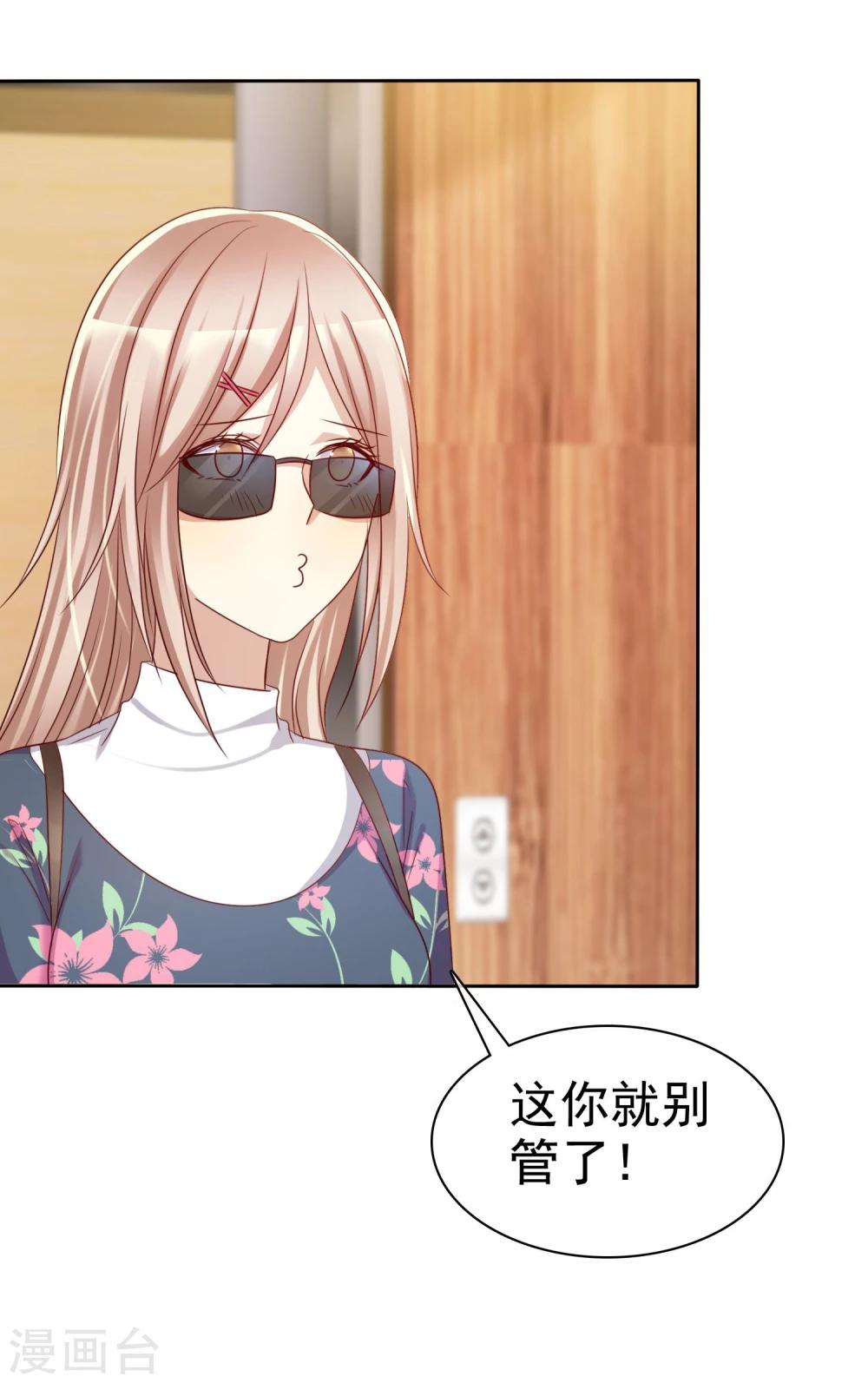 第65话 久别胜新婚-第66话