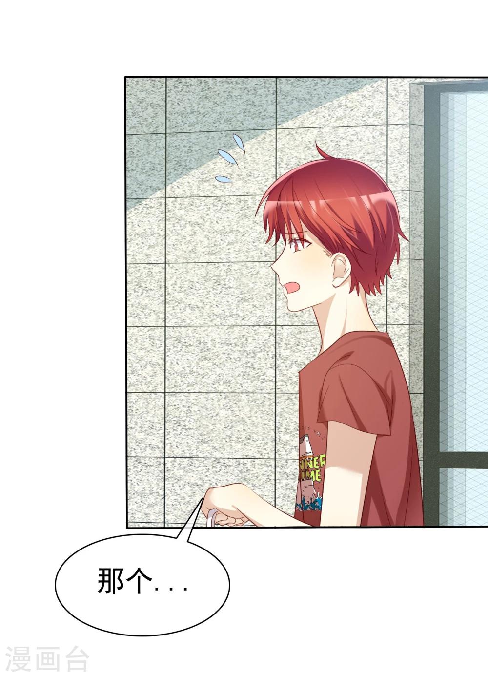 第65话 久别胜新婚-第66话