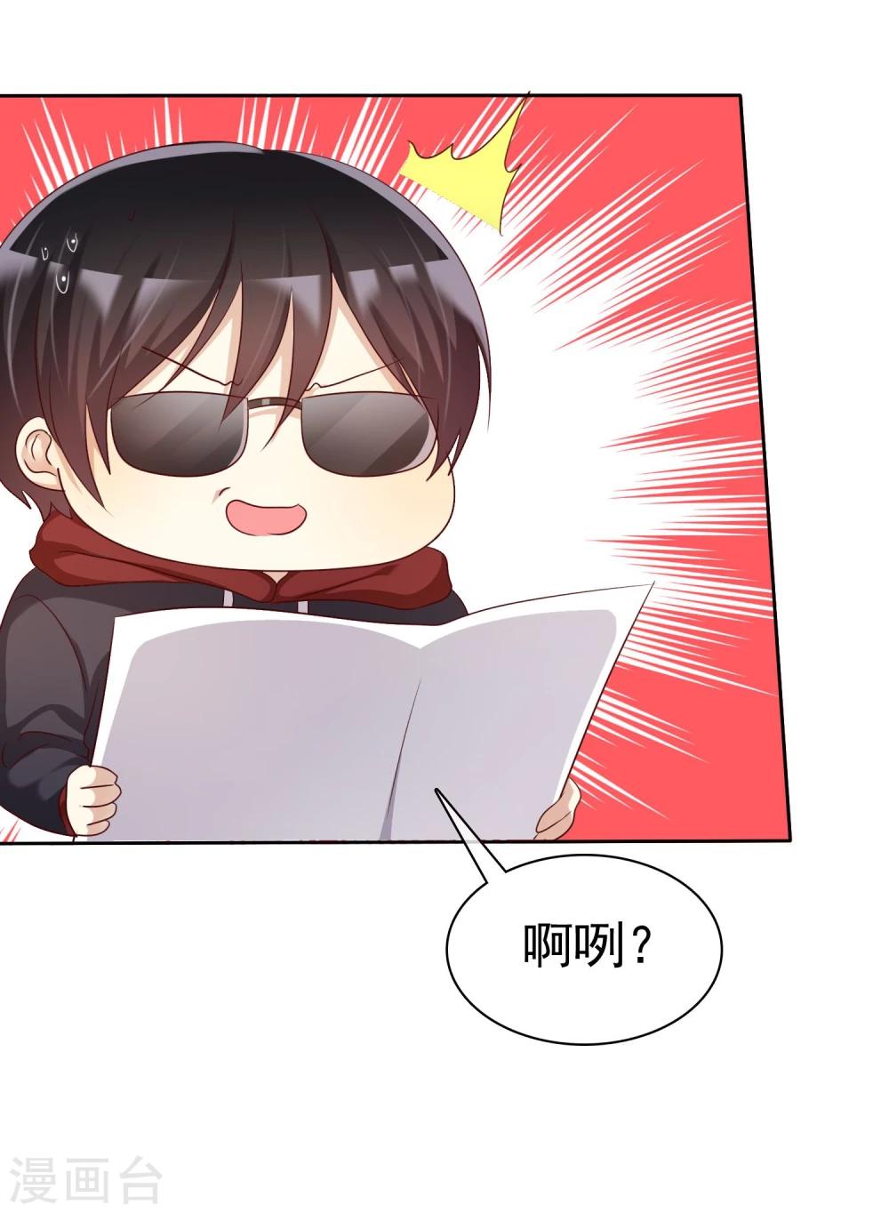 第65话 久别胜新婚-第66话