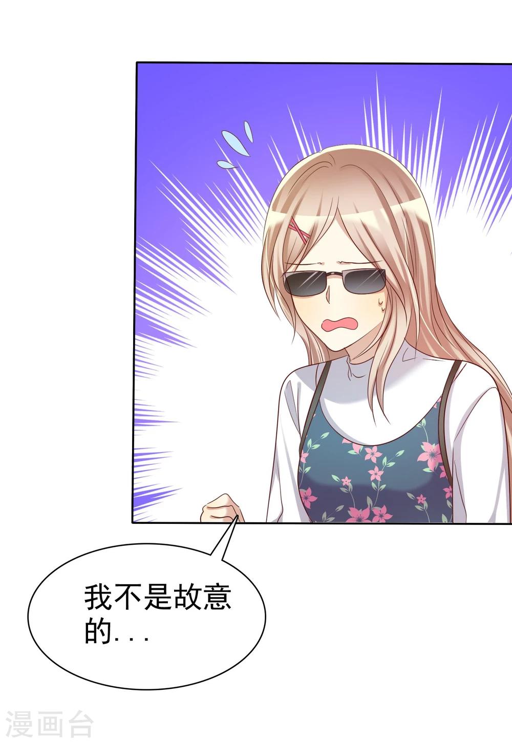 第65话 久别胜新婚-第66话