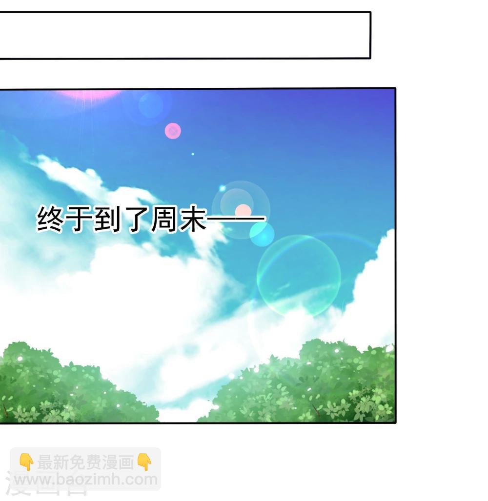 第65话 久别胜新婚-第66话