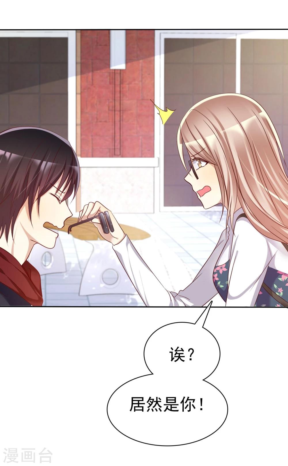 第65话 久别胜新婚-第66话